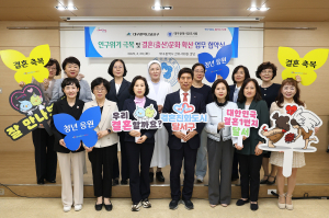 달서구, 대구시간호사회와 인구위기 공동대응 협력