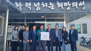 노인회 수성구지회, 의성에 1506만원 기탁
