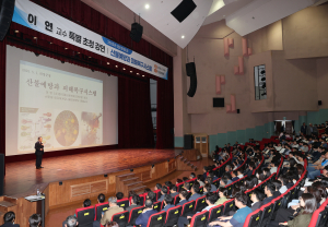 의성군, 산불 역량 강화 특별 강연