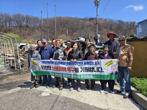 충북 괴산군 불정면 하문리 주민들, 안동 길안면 대곡리 검단마을에 기부금 전달