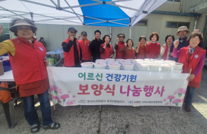 김천시 지례면 지역사회보장협의체, 어르신 건강 기원 보양식 나눔 행사