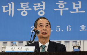 한덕수 공약 “부총리급 AI혁신전략부 신설”