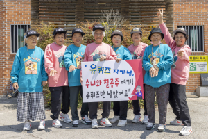 ‘칠곡할매래퍼’ 이제 유퀴즈 출연 도전