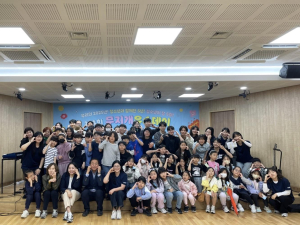 대구 수성구청소년문화의집 ‘무지개 유스데이’ 행사 성료
