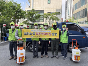 대구 수성구, 매주 수요일은 ‘합동 방역의 날’