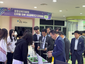 포항교육청, 제19회 포항과학싹잔치서 ‘호기심 충족’