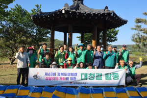 김천시 남면 새마을협의회, 봄맞이 꽃묘 식재 행사
