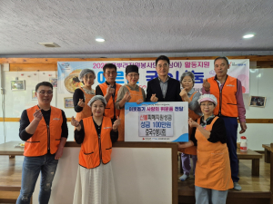 포항 상대동 효국수봉사회ㆍ중앙청소년유해감시단, 어버이날 효경로잔치 성황리 개최
