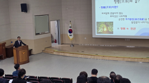 안동경찰서, 직원 대상 청렴ㆍ인권 교육