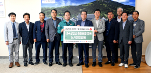 대구공업고등학교 총동문회, 산불 피해복구 성금 전달