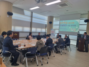 경북교육청, 정주학교 시범운영 사전협의회
