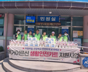 포항시 우창동, 어버이날 행사 어르신들 ‘웃음꽃’