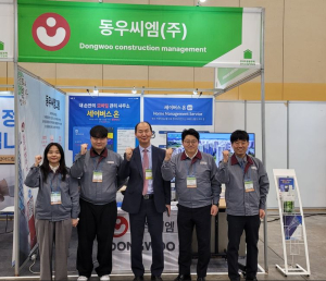 동우씨엠그룹 ‘세이버스 온’ 홍보 톡톡