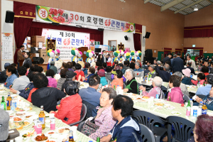 군위군 효령면, 제30회 경로잔치 행사 개최