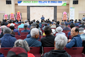 대구경북능금농협, 한마음대회ㆍ영농교육 성황리 개최