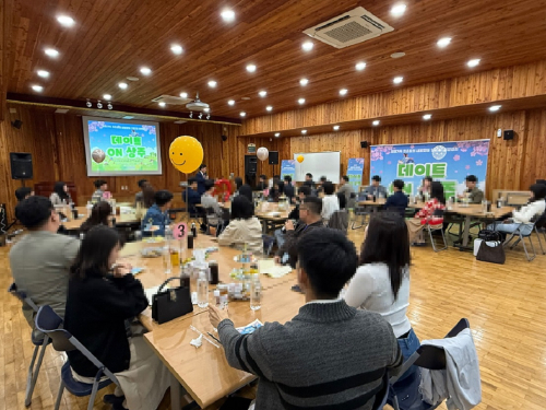 ‘데이트 온 상주’ 청춘남녀 9커플 탄생