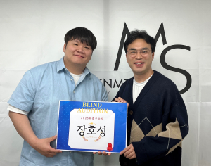 MS엔터테인먼트, 지역 뮤지션 발굴 프로젝트
