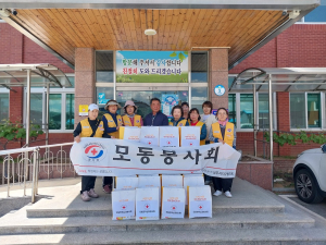 상주 모동면 적십자봉사회, 어버이날 사랑의 꾸러미 전달