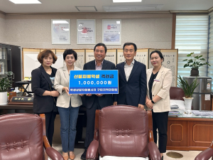 구미교육청-학생상담자원봉사자 구미지역연합회, 안동교육청에 산불피해 성금