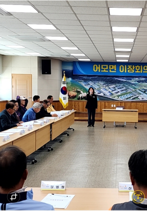 김천시 어모면 이장협의회, 5월 정기회의 개최