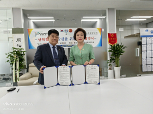 영남사이버대학교-중국동포연합중앙회, 산학협약 체결
