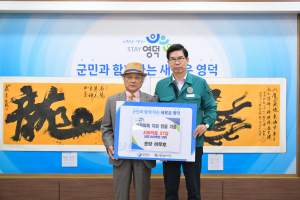 초당 이무호선생, 영덕 산불 피해주민에 현물 작품 기증