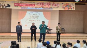예천군 다함께돌봄센터 연합, 어린이날 특별행사