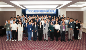 경북도의회, 입법 역량 강화 워크숍 개최
