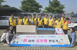 칠곡 왜관읍 지사협, 아동 공부방 조성