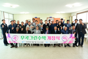 고령 우곡수박 본격 출하…직판장 개장