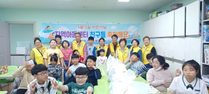 포항중앙청소년유해감시단, 온정의 나눔 실천