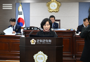 김영숙 부의장, '대구 군위군 브랜드 슬로건 운용ㆍ관리 조례 제정’ 5분 발언