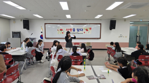 군위군 드림스타트, ‘사랑을 담다’