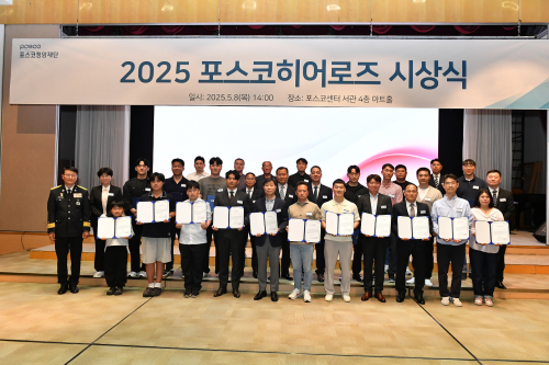 ‘4분의 기적’ 포스코히어로즈 30명 탄생