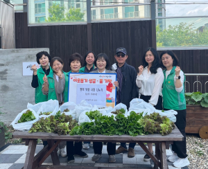 대구 중구 남산3동 새마을부녀회, 직접 수확한 상추 어르신 10세대에 전달