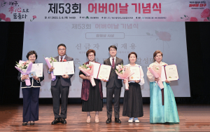 孝心으로 물든 대구…“나라ㆍ가정 위해 애쓴 어르신께 감사”