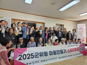 대구 군위군 효령면, 다채로운 어버이날 행사 개최
