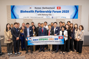 포항시, ‘SBD 2025’ 지역기업 참여… 글로벌 협력 네트워크 확대