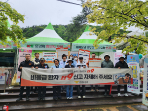 문경소방서, 새 생명 탄생 구급서비스 홍보