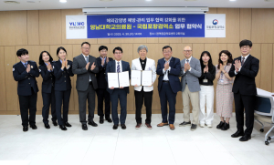영남대의료원–국립포항검역소, 감염병 대응ㆍ국제보건 협력 강화 업무협약 체결