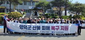 경북여성정책개발원, 지역사회와 상생 실천