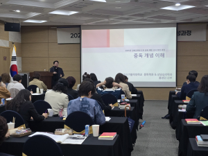 경북교육청, 전국 최초 ‘도박예방교육 전문강사’ 양성 과정 운영