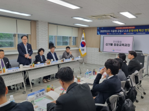 경북교육청, 자율형 공립고 2.0 운영 사례 확산 현장 방문