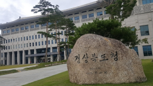 경북 6차산업 안테나숍, 롯데백화점 구리점 오픈