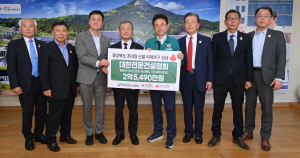 경북 산불 피해 극복에 건설인들 온정 나눔