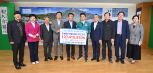 바르게살기운동 경북도협의회, 산불 피해복구 성금 1억2000만원 전달