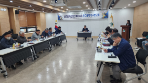 성주군, 축산발전 5개년 계획수립 용역 착수