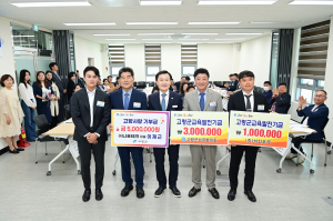 고령상공협의회, 2분기 이사ㆍ정례회 개최