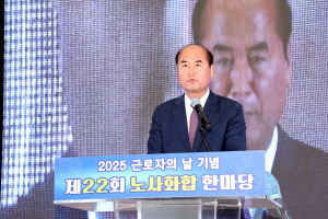 상주시, 근로자의 날 기념행사 성료