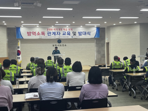 “해충 꼼짝마” 상주보건소, 방역 활동 돌입